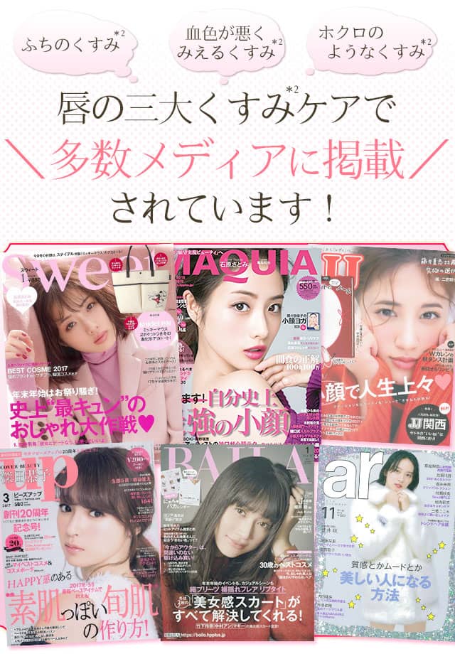 多数メディアに掲載されています!