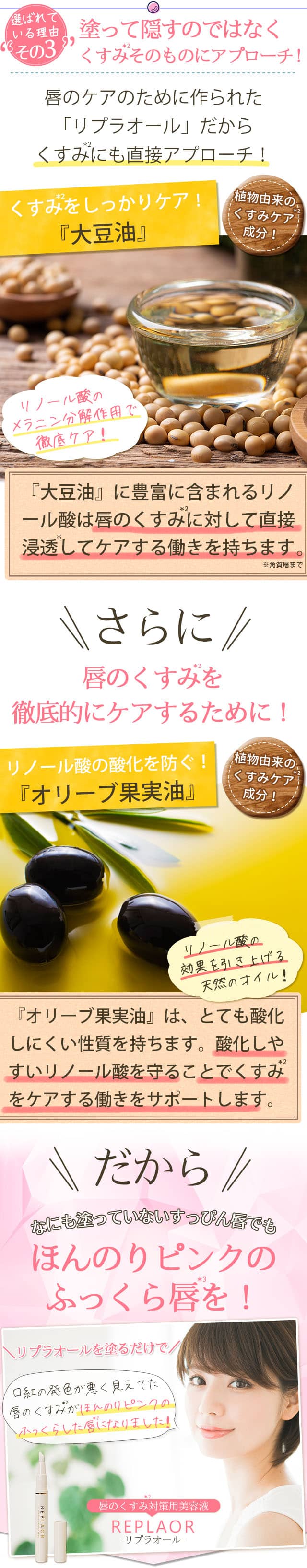 塗って隠すのではなく、くすみそのものにアプローチ!