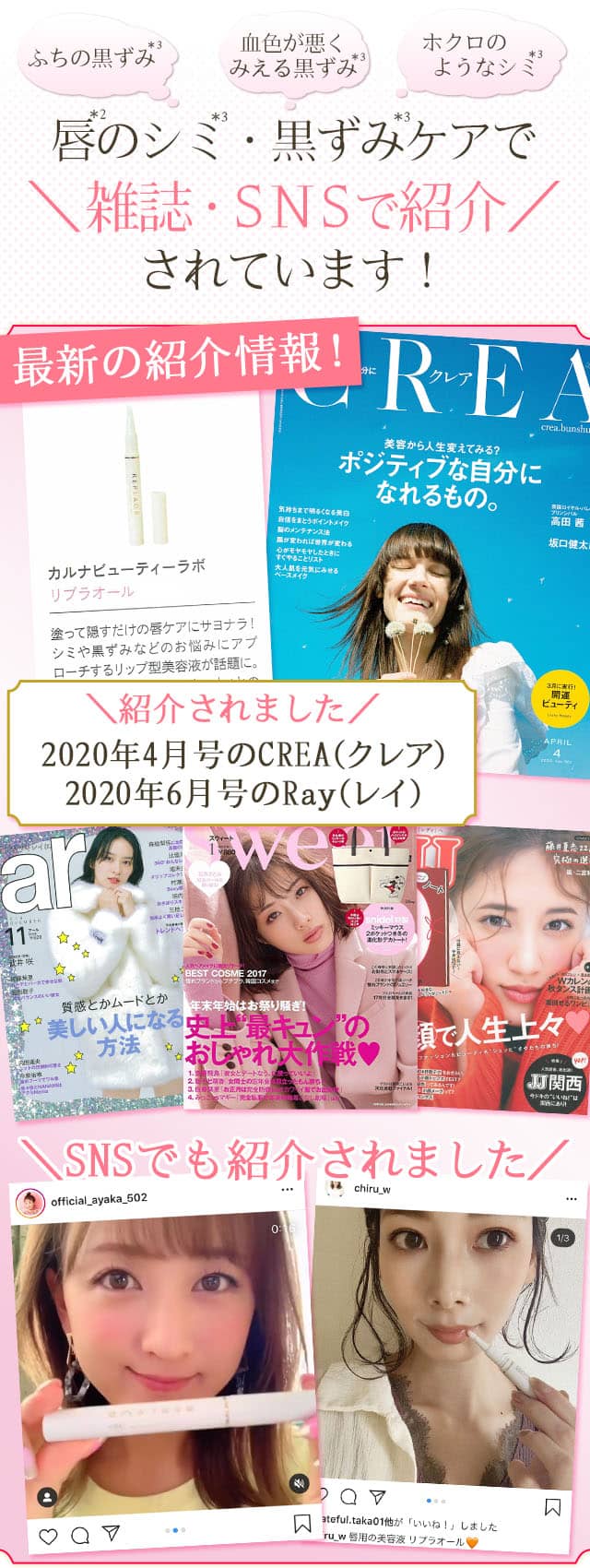 多数メディアに掲載されています!