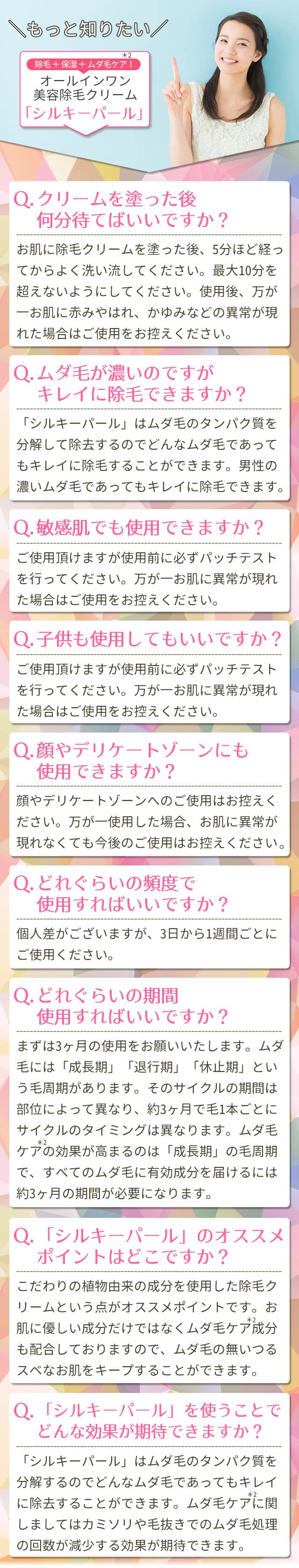 Q&A