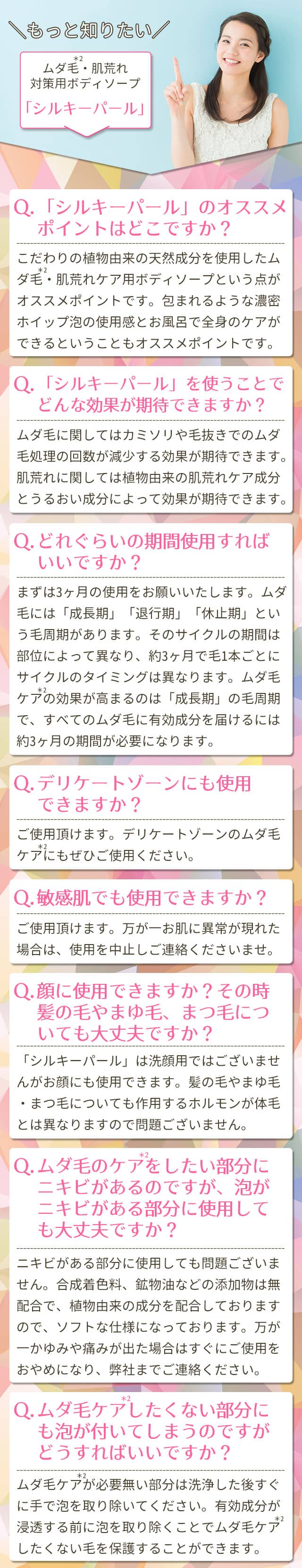Q&A