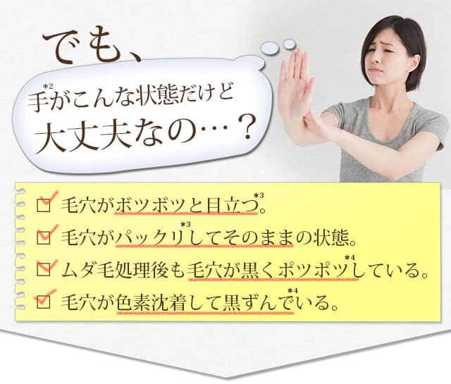 でも手がこんな状態だけど大丈夫なの?